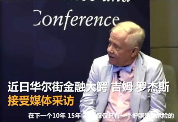 第二国籍