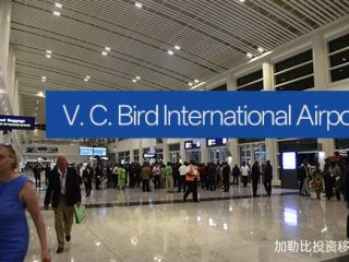 中国护照免签安提瓜30天，入境有哪些注意事项