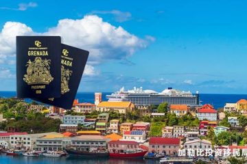 格林纳达护照：一本免签中美的英联邦“黄金护照”