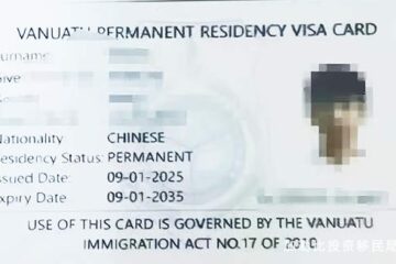 瓦努阿图绿卡办理全攻略：低成本快速获取海外身份