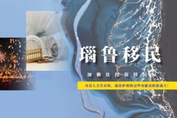 可没人会告诉你，瑙鲁护照的这些功能真的很强大！