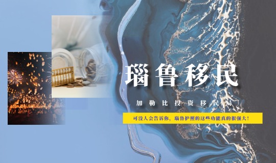可没人会告诉你，瑙鲁护照的这些功能真的很强大！