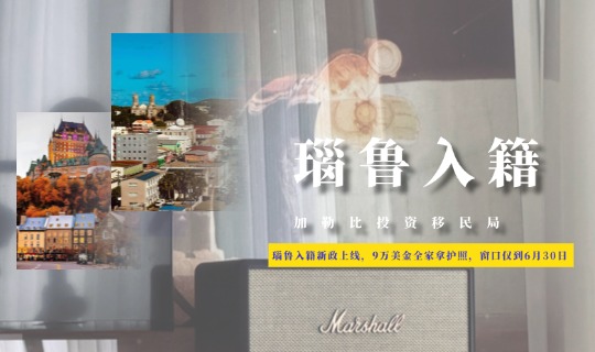 瑙鲁入籍新政上线，9万美金全家拿护照，窗口仅到6月30日